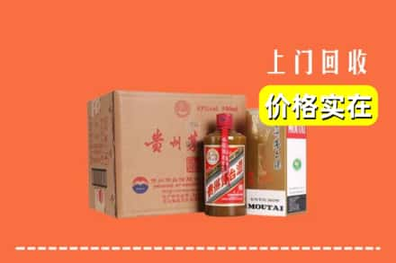 金昌回收精品茅台酒